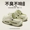 Nuevos Zuecos de Verano para Hombre 2026 Calzado Exterior Suela Suave Cómodo Transpirable Zapatos de Playa Pantuflas de Punta Cerrada