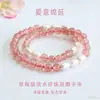 Pulsera de Cristal de Fresa Natural Jueyu Doble Círculo Pulsera de Perla de Agua Dulce Estilo Chino Cristal al por Mayor S5102116