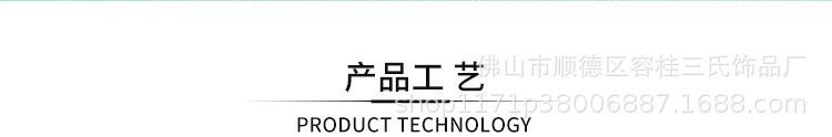 三氏详情页_09.jpg