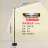 Luminária de chão LED para proteção ocular, luminária de chão simples para leitura para crianças na sala de estar e no quarto, especialmente projetada para uso com pianos e outros aparelhos de chão
