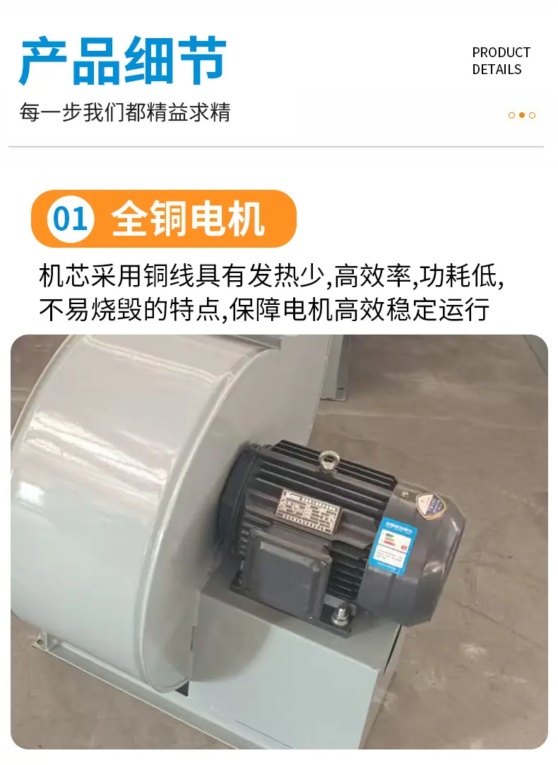4-72 离心风机