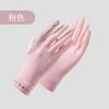 Guantes de Protección Solar, Anti-UV, Cortos y Delgados para Hombres y Mujeres, Conducción y Ciclismo, Antideslizantes, Ciclismo en Pareja, Medio Dedo Pantalla Táctil Medio Corte