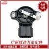 Para Mazda sensor de posición del acelerador S48C-41-AC0