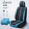 Cojín para Asiento de Coche Completamente Rodeado de Cuero Nuevo Cojín para Asiento de Coche Funda para Asiento Universal Cuatro Estaciones Piel Nappa Cojín Especial Cubierta para Coche
