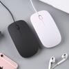 Ventas Directas de Fábrica Ratón USB Alámbrico Neutral Hogar Oficina Negocios Portátil Escritorio Colorido Luminoso Venta al por Mayor