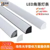 Canal de Luz em Forma de Arco Triangular Luz de Canto em Forma de V Luz Linear Perfil de Liga de Alumínio Tampa de Luz para Armário Sem Ranhura Kit de Canal de Alumínio