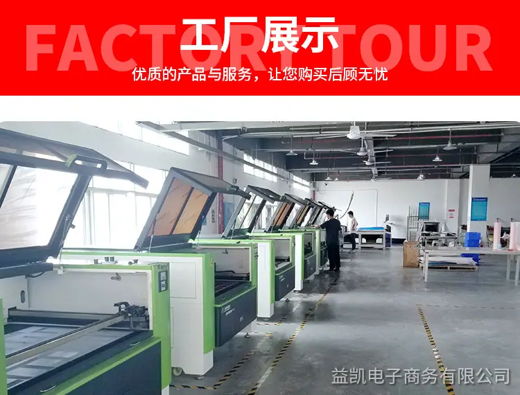 工厂展示1