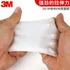 Cinta de Espuma Blanca de Doble Cara 3m4930, Fuerte, Sin Rastro, Resistente a Altas Temperaturas, Adhesivo VHB Universal de Grado Industrial para Metal y Plástico