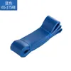 Treinamento Fitness Profissional Anéis de Resistência para Potência Explosiva, Elásticos de Resistência para Barra Fixa de Uso Doméstico, Laços de Resistência de Látex