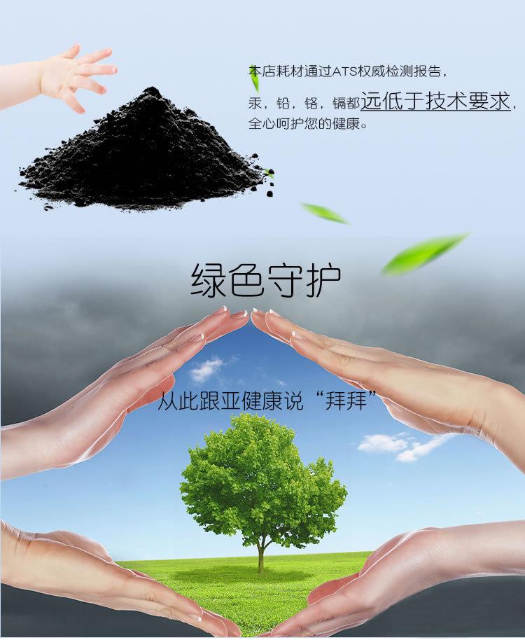 碧砚适合富士施乐 C1110B 打印机粉盒 CT201118碳粉