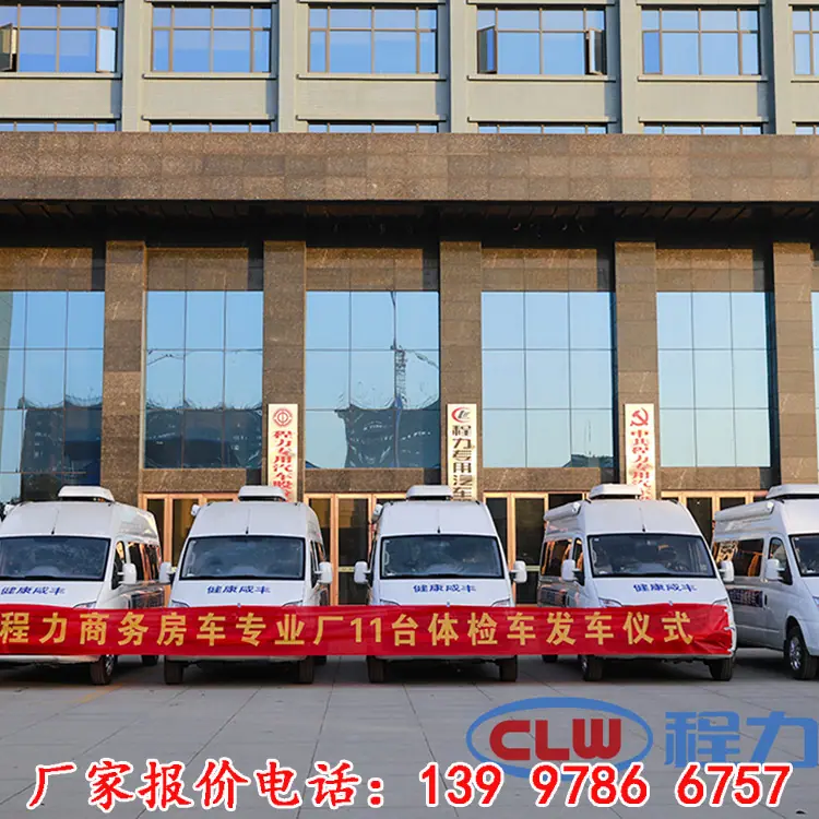 V348移动型多功能智能检测车新款质优价格实惠