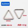 Hebilla Metálica Triangular Hierro Niquelado 2-5cm Hebilla Triangular Multiespecificación A Prueba de Óxido Montañismo Duradera Accesorios para Equipaje