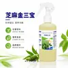 Sementes de Gergelim São Cheias de Nutrientes, Promovem a Floração, Aumentam a Produção de Óleo, Estimulam o Crescimento das Raízes, Fortalecem as Mudas e Caules, Fertilizante Foliar Especial para Gergelim