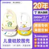 Babero para bebé, babero de silicona para bebé, babero impermeable para niños, babero de alimentación para niños