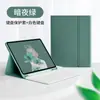 Para tableta Apple iPad10 con ranura para lápiz teclado Bluetooth funda protectora air45 set de teclado mouse pro11