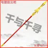 Explosiones de Redes Famosas Three Kingdoms Kill Armas Productos Automáticos Cuchillo de Luna Creciente Dragón Pistola de Fuego Pistola de Fuego Telescópica Automática Cuál Cha