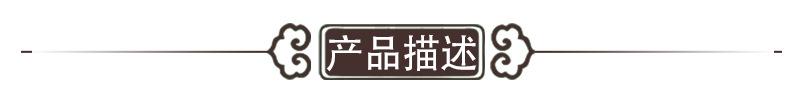 德韵内页_08