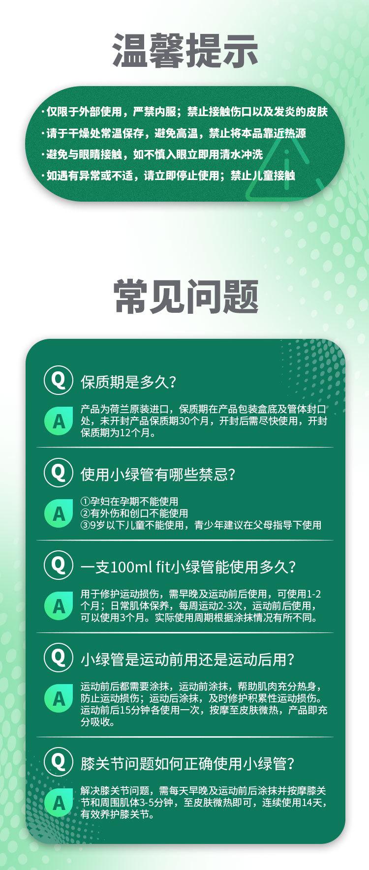 详情页新版-冉_15