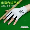 Guantes de Billar para Hombre, Estilo Delgado de Medio Dedo, Seda de Hielo, Bloques de Color, Diseño de Letras, Antideslizante, Elástico, Guantes de Snooker para Mujer, Diseño de Cinco Dedos al Aire