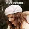 Boina Estilo Coreano Otoño e Invierno para Mujer, Sombrero de Artista Literario Retro Británico, Moderno y Versátil, Hace que la Cara Parezca Más Pequeña, Gorra de Periodista