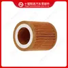 Partes del Motor Filtro de Aire 11698297