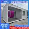 Casa Contêiner de Controle de Acesso 3x6 em Guangzhou, Contêiner de Embalagem Móvel, Cabine de Segurança, Sala de Plantão, Casa Contêiner de Moradia para Canteiro de Obras Personalização