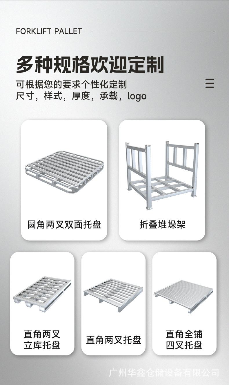 直角两叉立库托盘详情_11.jpg