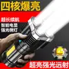 Linterna LED ultra brillante de alta potencia de cuatro núcleos de largo alcance recargable portátil y duradera luz para el hogar al aire libre camping