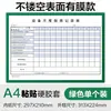 Carpeta transparente bolsa para insertar papel a4 bolsa para archivos a3 hojas sueltas bolsa para guardar páginas individuales caja de almacenamiento tarjetero protección magnética