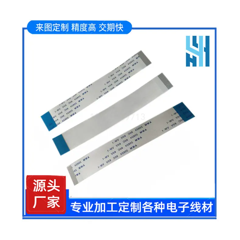 FFC软排线-9_副本.jpg