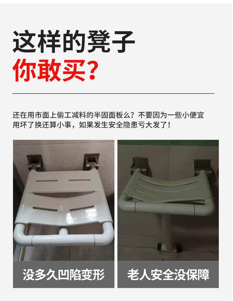 浴凳详情页2_04