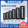 Gabinetes de Red, Computadoras Servidoras, Equipos de Comunicación, Gabinetes de Baja Tensión, Cajas de Interruptores, Gabinetes de Interruptores Venta Directa de Fábrica