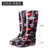 Botas de chuva longas da moda com salto baixo, sapatos de água antiderrapantes de cano alto para mulheres, botas de chuva de PVC para cozinha para mulheres, sapatos de borracha macia de cano alto para mulheres