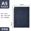 Caderno A5 Personalizado de Alto Valor com Couro Espesso e Toque de Camurça Livro de Registros Estilo Simples para Negócios Caderno de Escritório