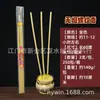 Incienso de Hilo Sin Humo Sándalo para Incienso de Buda 12 Horas 60 cm de Largo Hilo de Incienso Fabricante de Incienso de Buda Laoshan con Bambú