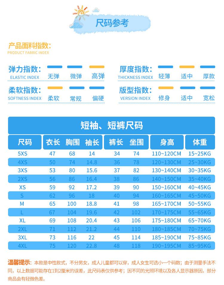 8201详情_ (6)