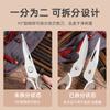 Tijeras Multifuncionales Desmontables, Tijeras para Huesos de Pollo de Acero Inoxidable, Tijeras para Matar Alimentos (Carne y Pescado) para el Hogar, Juego de Tijeras para Refrigerador, Succión Magnética