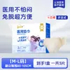 Ropa Interior Desechable de Uso Diario Yaji Pharmaceutical, Toallas Sanitarias Posparto Sin Lavado, Pantalones para Dormir de Uso Diurno y Nocturno