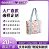 Bolso Tote de Hombro de Algodón, Moda Casual y Versátil, Todo Tipo de Bolsas Personalizadas para Comercio Nacional y Extranjero, Procesamiento de Etiqueta Privada OEM
