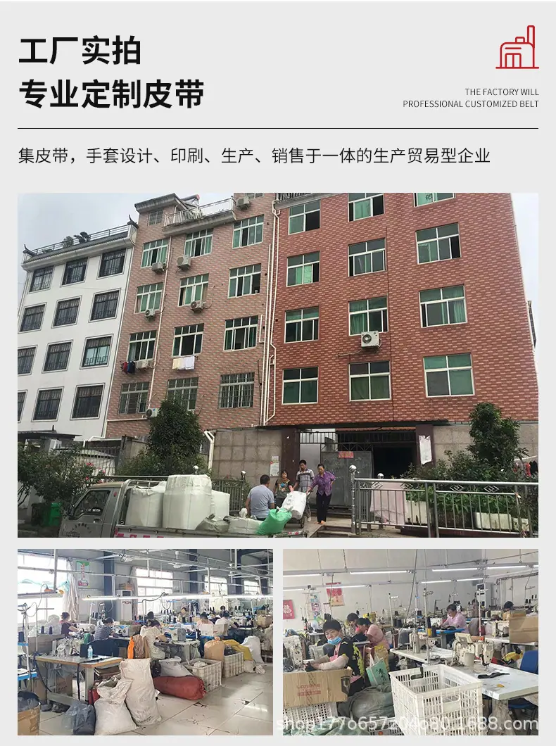 详情工厂_02.jpg