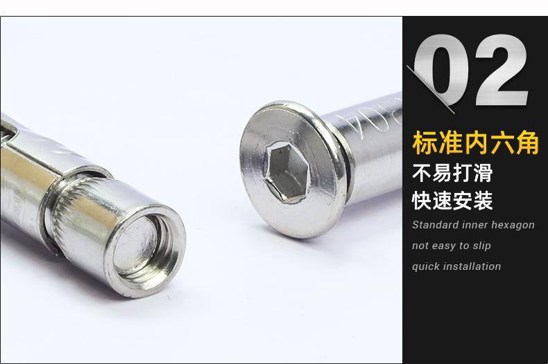 沉头内六角拉爆螺栓_02.jpg