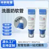 Tubos Personalizados para Limpiador Facial, Cabezales de Bomba de Vacío, Base Líquida, Protector Solar, Tubos Cosméticos, Materiales de Empaque, Personalizable con Impresión de Logo