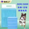Tapetes Higiênicos para Pets, Tapetes Higiênicos Espessos para Cães, Tapetes Higiênicos Descartáveis para Gatos e Cães, Tapetes Absorventes de Papel para Treinamento