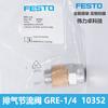 Festo Festo Válvula de Estrangulamiento de Escape Gre-1/4 10352 Silenciador Nuevo Original Entrega Rápida