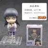 Nendoroid Mutável de Troca de Rosto Jojo's Bizarre Adventure Demon Slayer: Kimetsu No Yaiba Versão Q Figura de Anime para Jogo