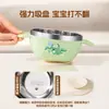 Tazón con Dos Orejas Tazón para Sopa Acero Inoxidable 316L Tazón para Niños Tazón para Alimentar Bebés Juego de Vajilla Antiescaldante con Tapa