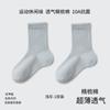 Calcetines de Algodón Puro para Mujer, Calcetines de Media Caña para Todas las Estaciones, Transpirables, Antiolor, Antibacterianos, Algodón Puro, Color Sólido, Calcetines Deportivos de Media Caña Sin Costuras, Casual