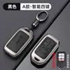 Funda para llave de coche adecuada para Civic, Accord, CR-V, HR-V, X-RV, Integra, Breeze, Crider, Inspire, para hombres y mujeres