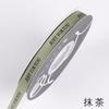 Xiao Xiang Feng Ribbon Venda por atacado 2cm Inglês Thread Ribbon Holiday Gift Flower Packaging Bow Ribbon Cross Border