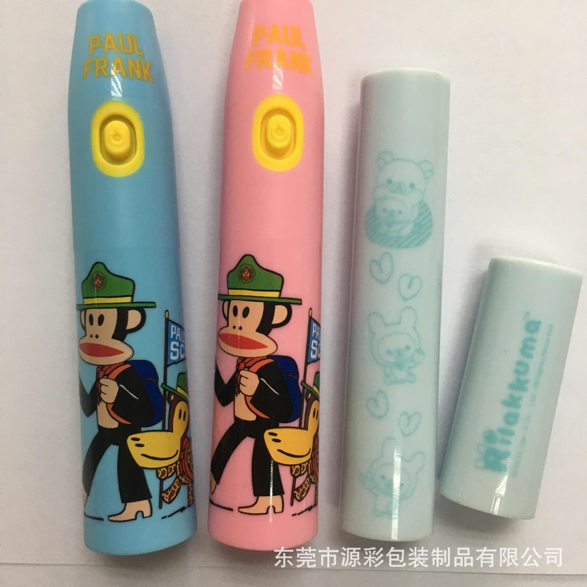 电动牙刷手柄 (14)